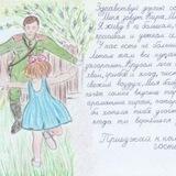 PTSR_memo