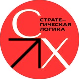 Бот-ассистент канала СХ:Стратегическая логика