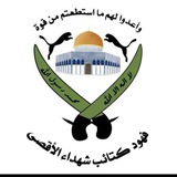 فهود الكتائب