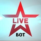 Звезда Live. Предложить материал.