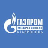 Чат-бот Газпром межрегионгаз Ставрополь