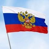 Радар Предложка