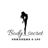 Body_secret Балашиха