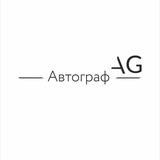 avtografmsc_bot