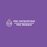 ProMatematikaBot