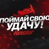 AviatorSpribe