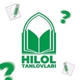 Hilol dasturlari tanlovlari