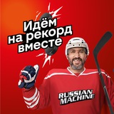 Рекорд Овечкина