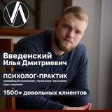 Кабинет Введенского И.Д.