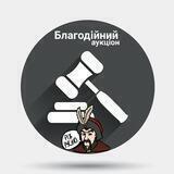 Благодійний аукціон 🇺🇦