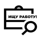 Вакансии Амурская область бот