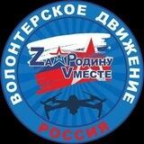 Za Родину Обратная Связь🇷🇺🫡
