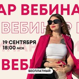 7 шагов как эксперту получать теплые заявки из соцсетей