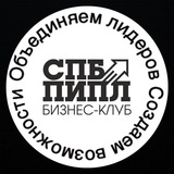 связьПИПЛ