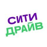 Поддержка Ситидрайв