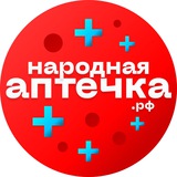 narodnaya_aptechka_bot