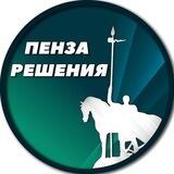 Жалобы и обращения