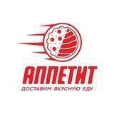 Доставка еды Аппетит Ульяновск