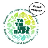 Бот Татышев-парка
