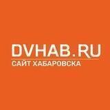Редакция DVHAB