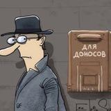 Кремлёвский Пересмешник