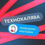 ТехноХалява