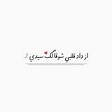 تواصل 🦋