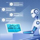 بوت مساعدي الخاص 🗣