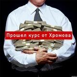 Научиться трейдингу за день