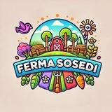 FERMASOSEDI GAME