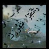 المهــدي إملــي💖