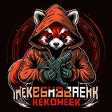 KibHack