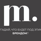 New brand Ростов