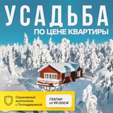 Фермерский проект "Амега"