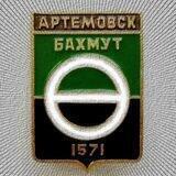 rus_bakhmut