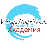 Академия WNT