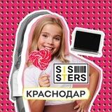 SISSTERS || Краснодар