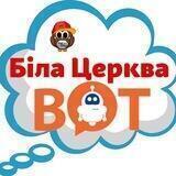 Support Біла Церква - БЕЗ ТАБУ