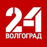 Обратная связь_Волгоград24