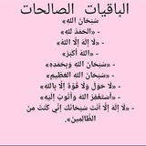 ياصاحب الزمان