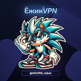 ЁжикVPN
