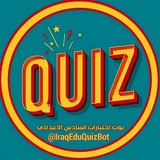 بوت المساعد في الاختبارات 📝