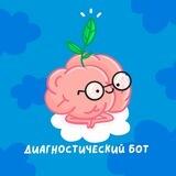 Диагностический бот