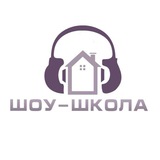 Шоу-Школа