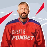 Побей рекорд Овечкина