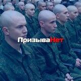 Узнай как освободиться от армии
