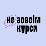 Не дрібниці без лонгрідів