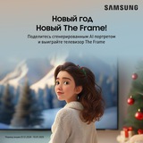 New Year — New Frame