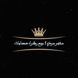 تـواصل | مـودي