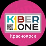 KiberOne Красноярск